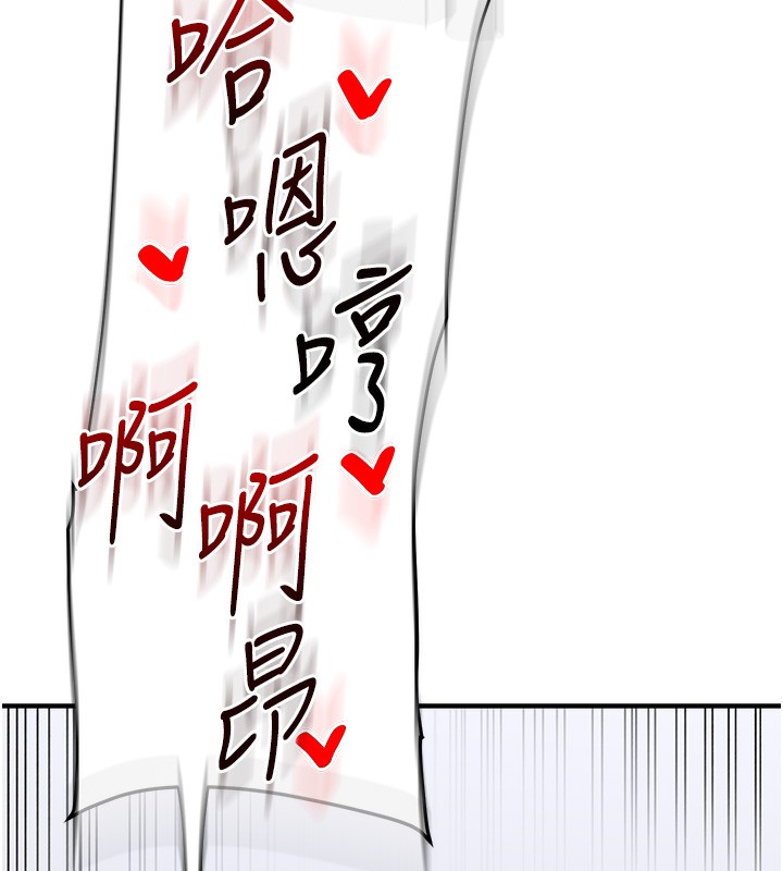 7P - 玩转学姊