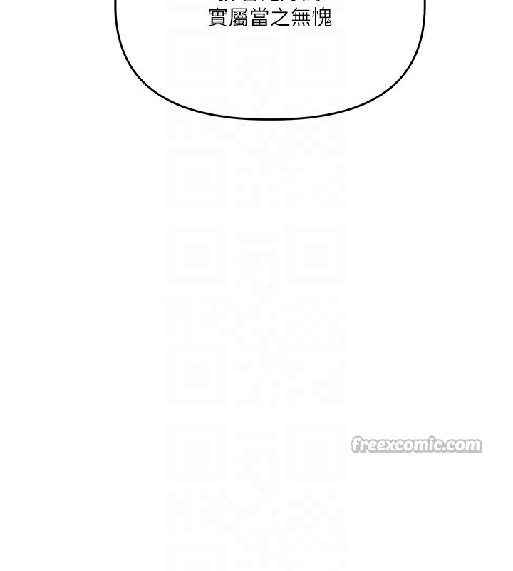 84P - 玩转学姊