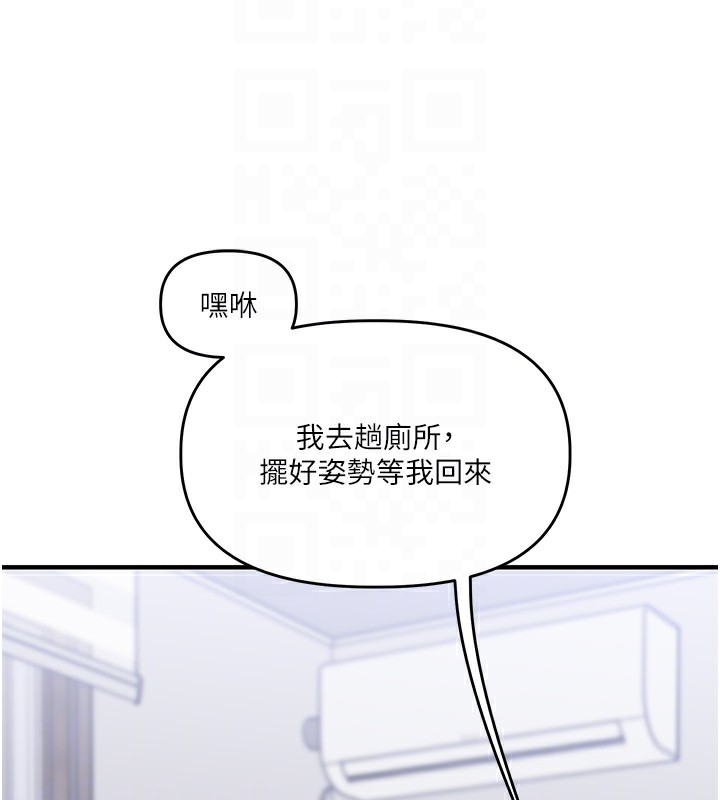 85P - 玩转学姊
