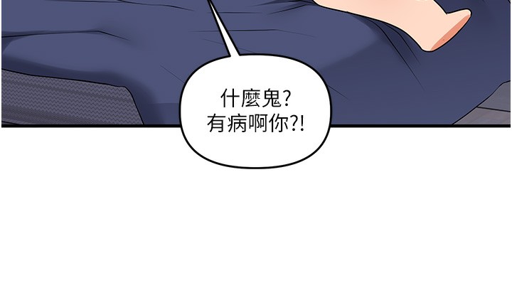 87P - 玩转学姊