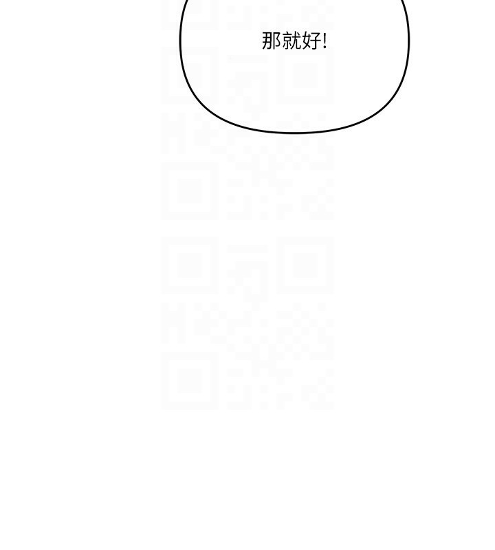 90P - 玩转学姊
