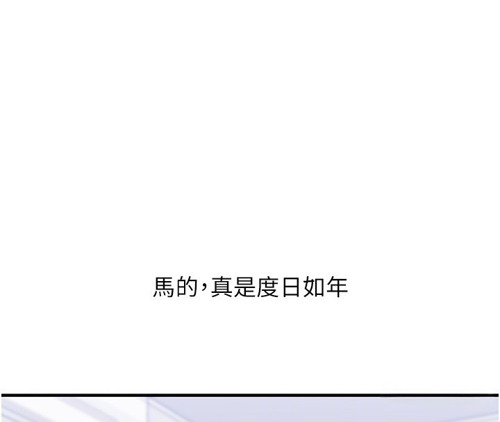 91P - 玩转学姊