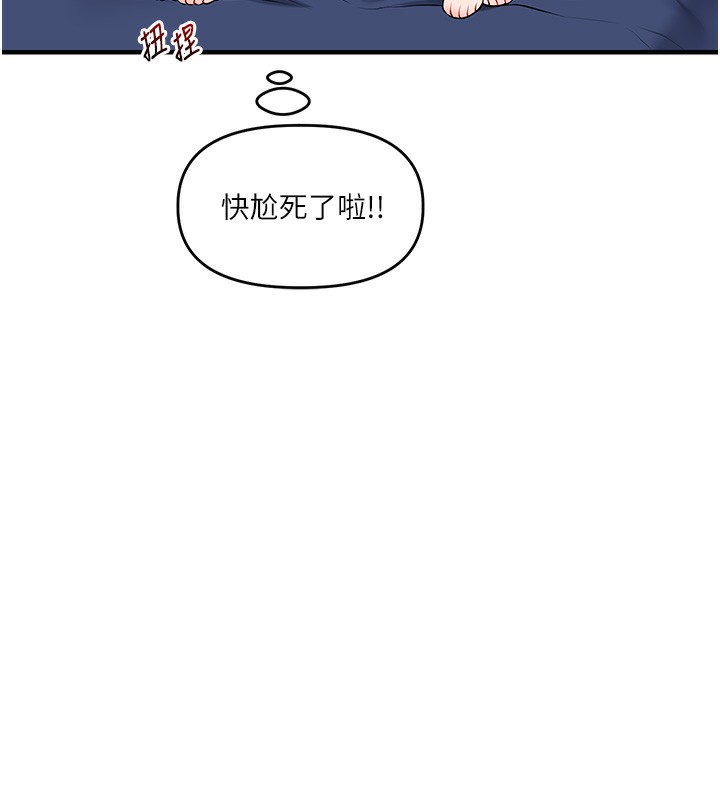 93P - 玩转学姊