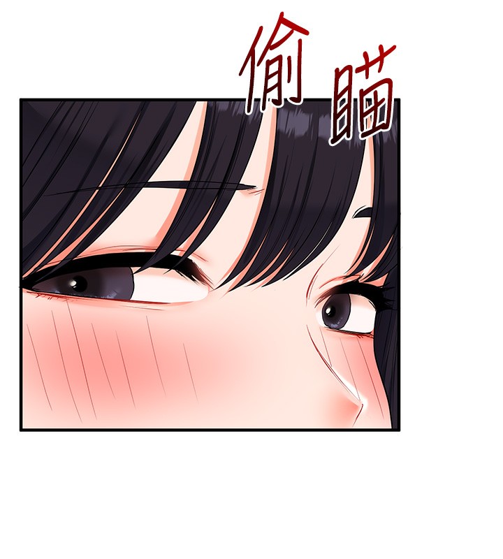 94P - 玩转学姊