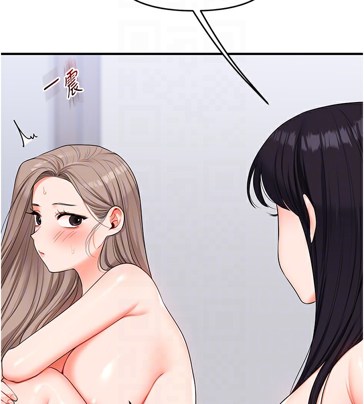 97P - 玩转学姊