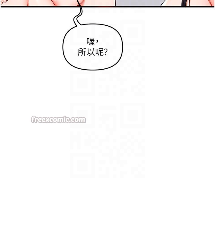 98P - 玩转学姊