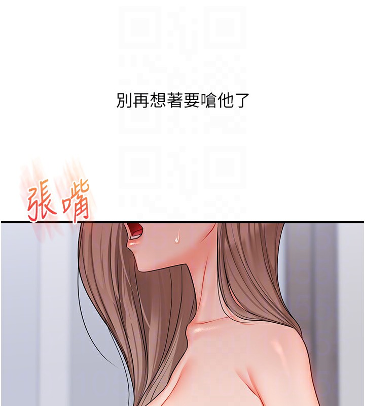102P - 玩转学姊