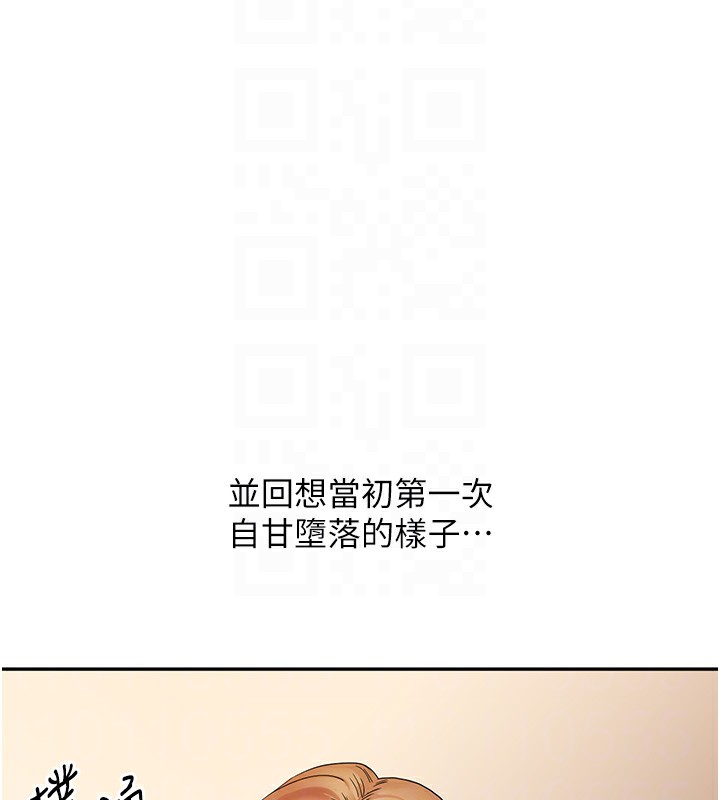 104P - 玩转学姊