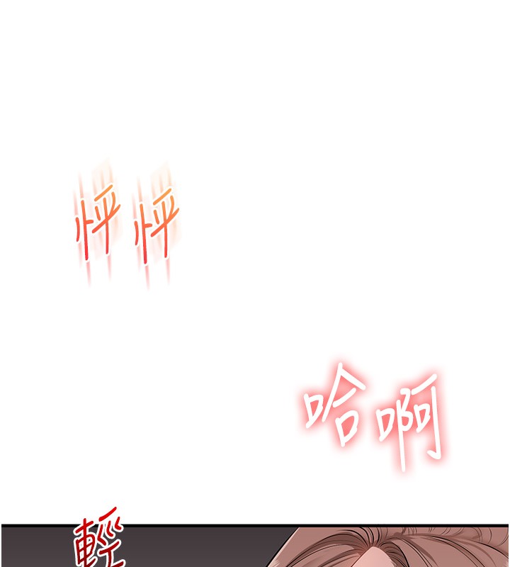 107P - 玩转学姊