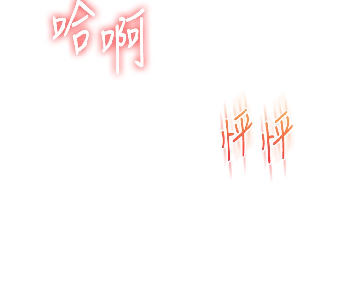 109P - 玩转学姊