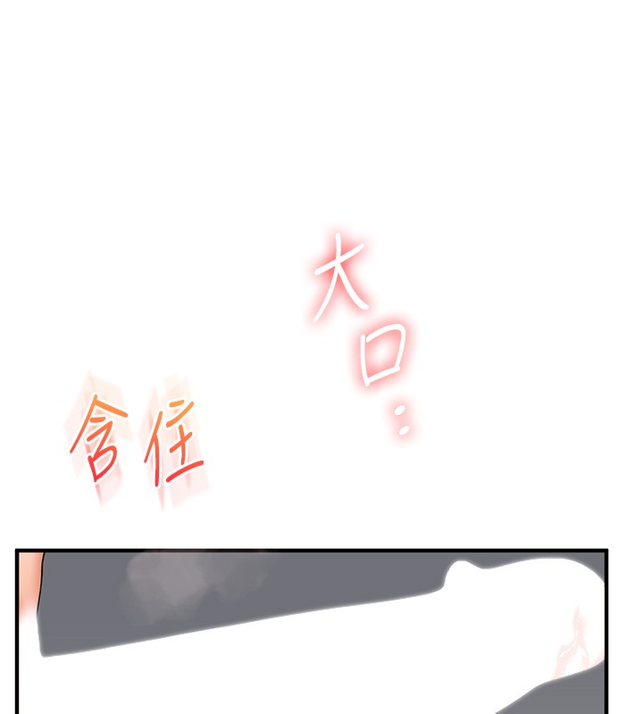 114P - 玩转学姊