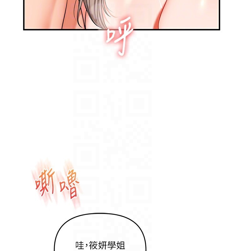 118P - 玩转学姊