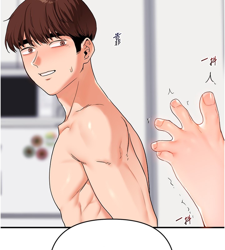 11P - 玩转学姊