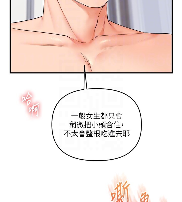120P - 玩转学姊