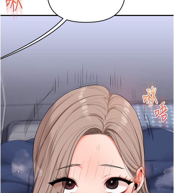 122P - 玩转学姊