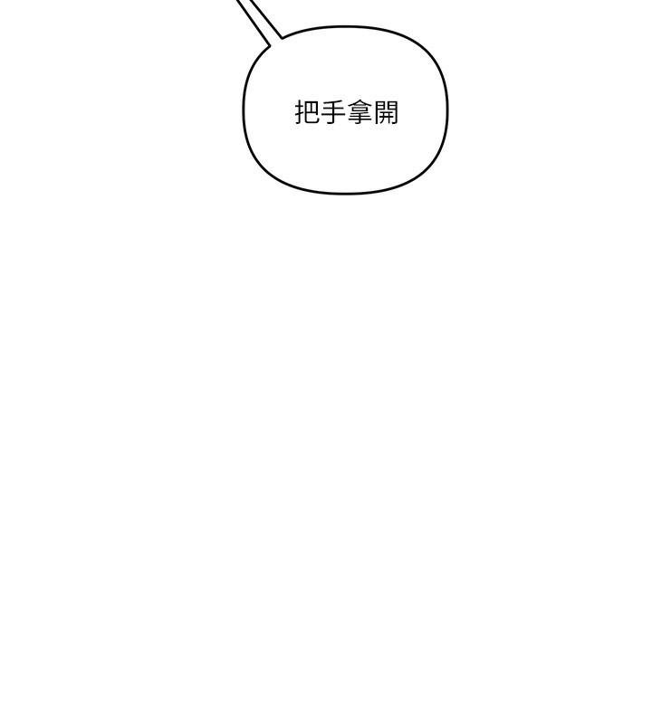 127P - 玩转学姊