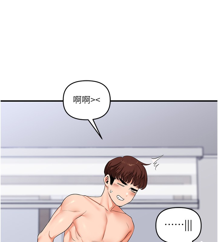 128P - 玩转学姊