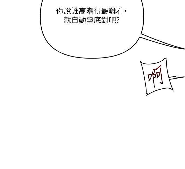 12P - 玩转学姊