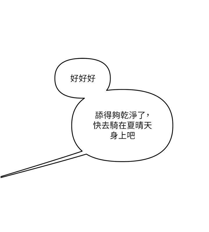 131P - 玩转学姊
