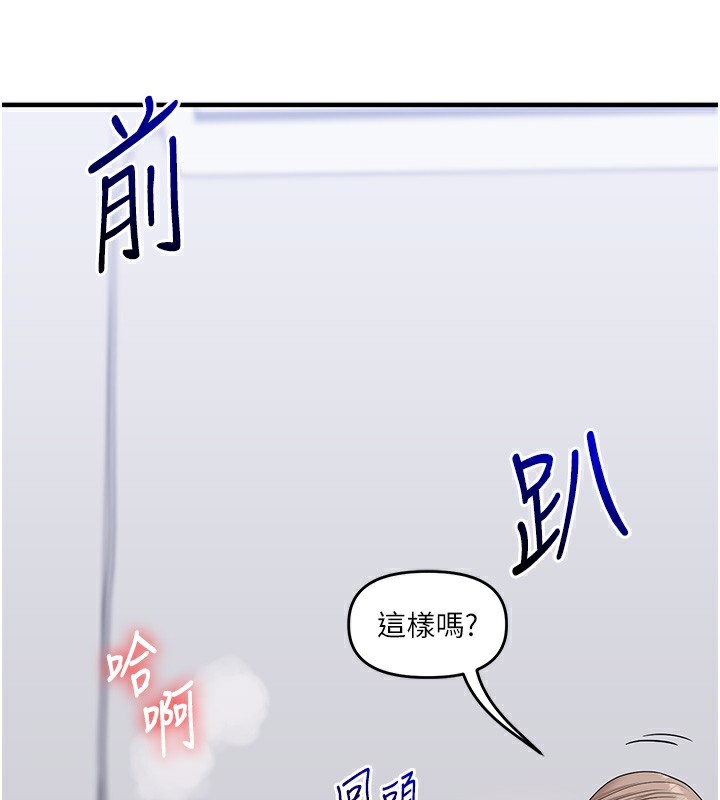 132P - 玩转学姊