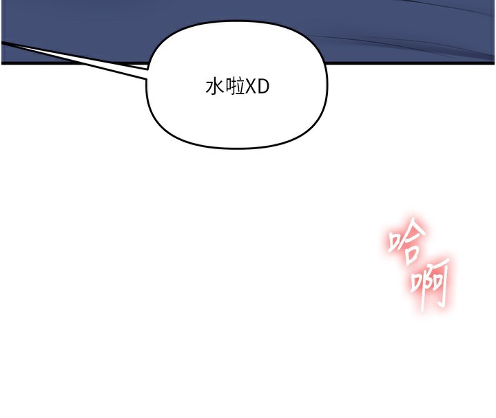 134P - 玩转学姊