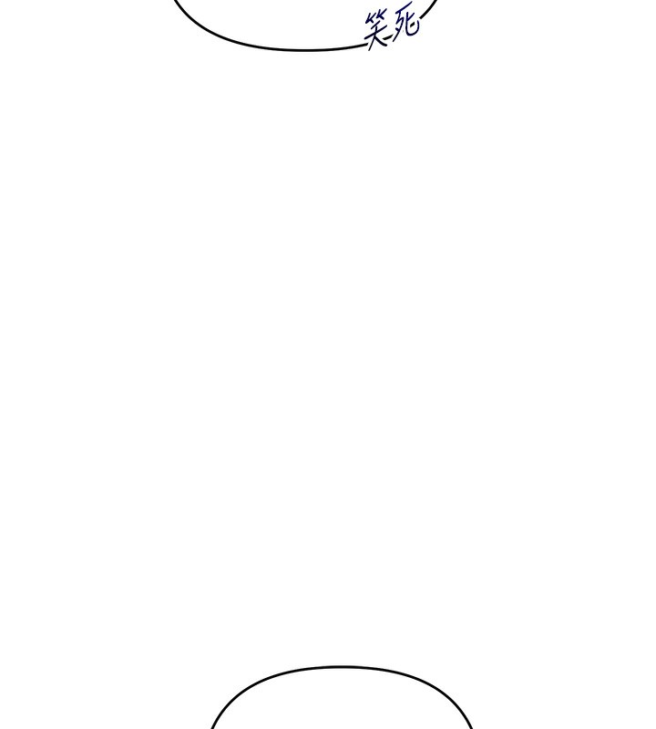 137P - 玩转学姊