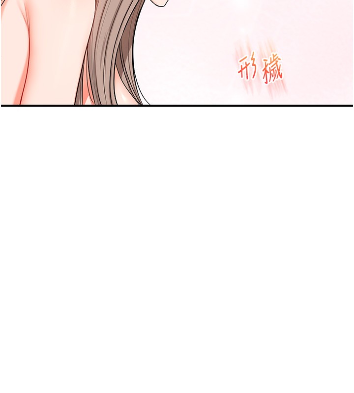 139P - 玩转学姊