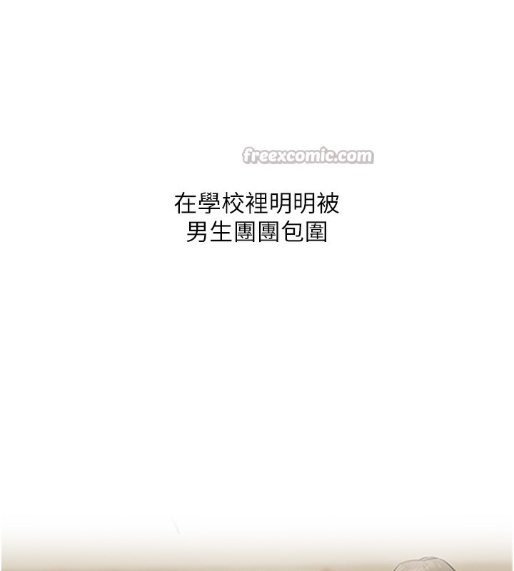 140P - 玩转学姊