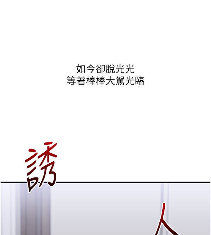 144P - 玩转学姊