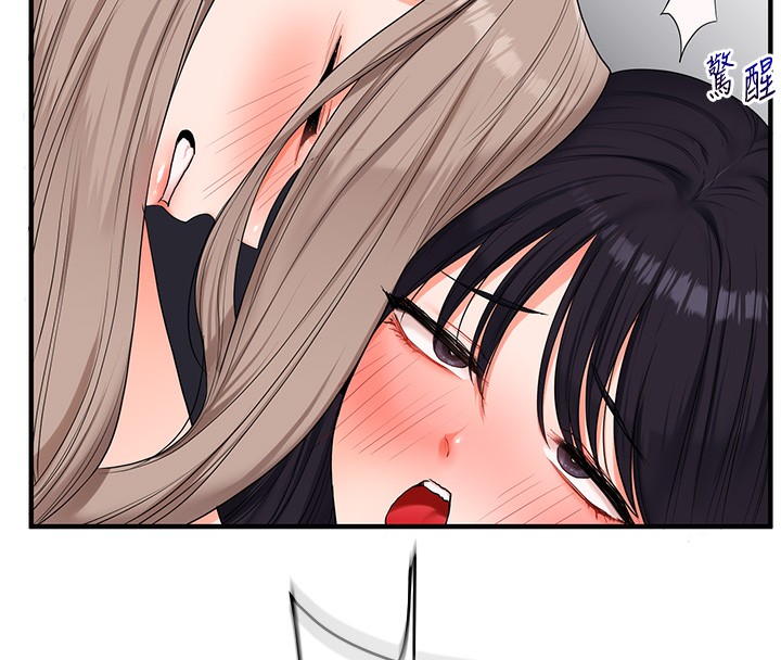 149P - 玩转学姊