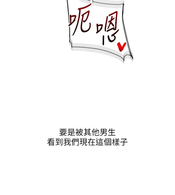 150P - 玩转学姊