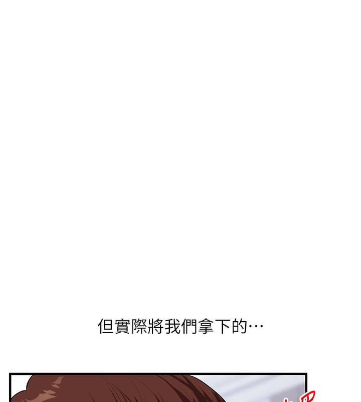 158P - 玩转学姊