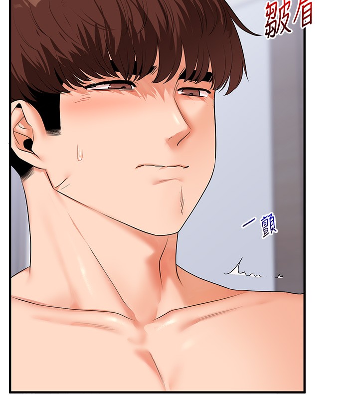 159P - 玩转学姊
