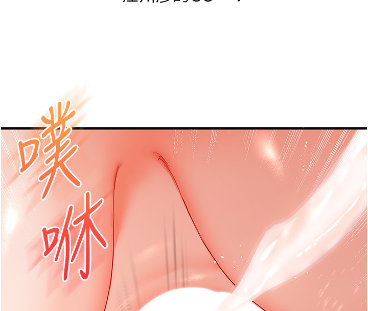 161P - 玩转学姊