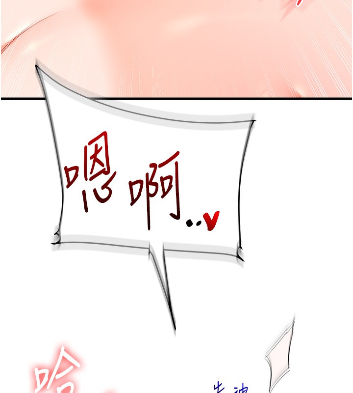 163P - 玩转学姊