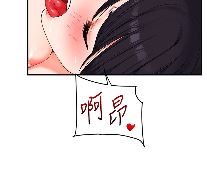 165P - 玩转学姊