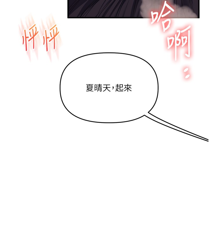 176P - 玩转学姊