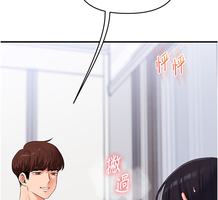 178P - 玩转学姊