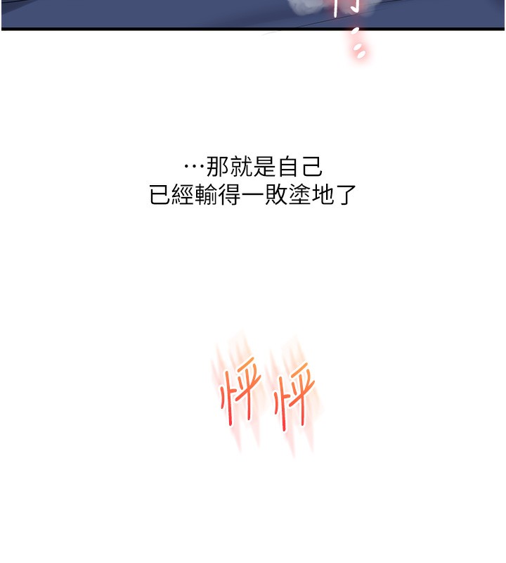 180P - 玩转学姊