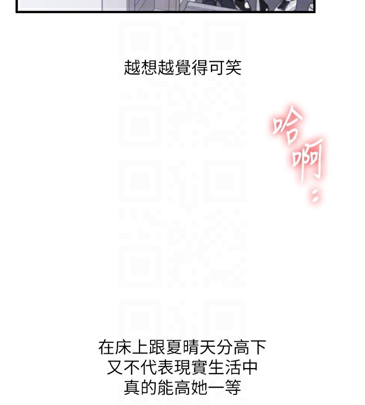 20P - 玩转学姊