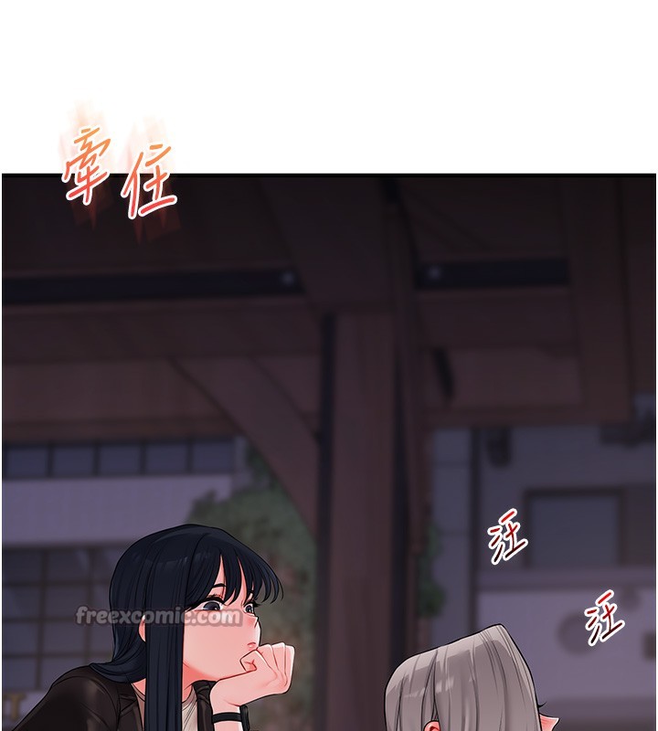 28P - 玩转学姊