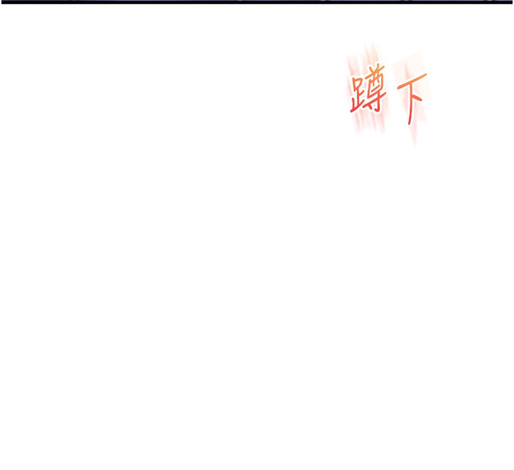 30P - 玩转学姊