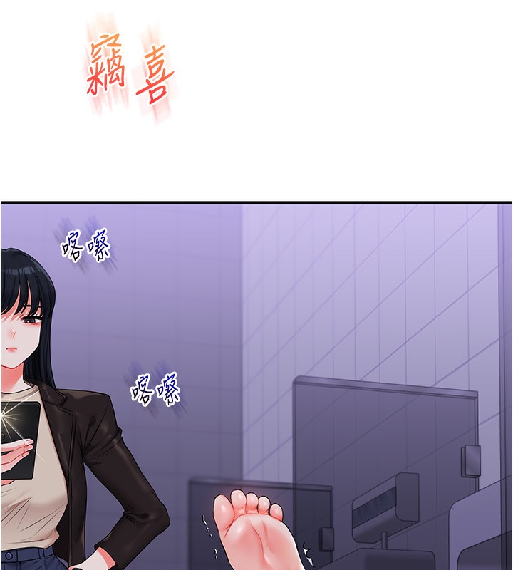31P - 玩转学姊