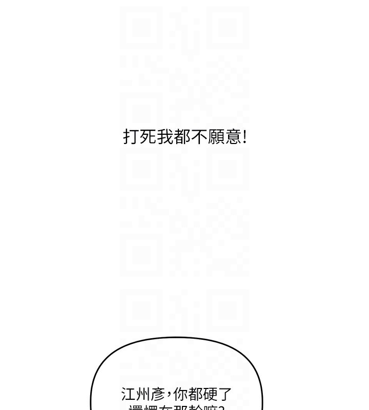34P - 玩转学姊