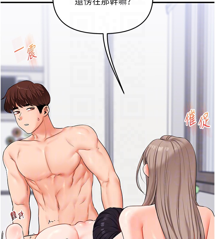 35P - 玩转学姊