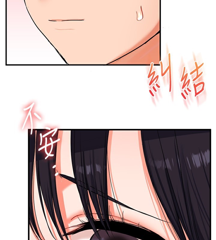 39P - 玩转学姊