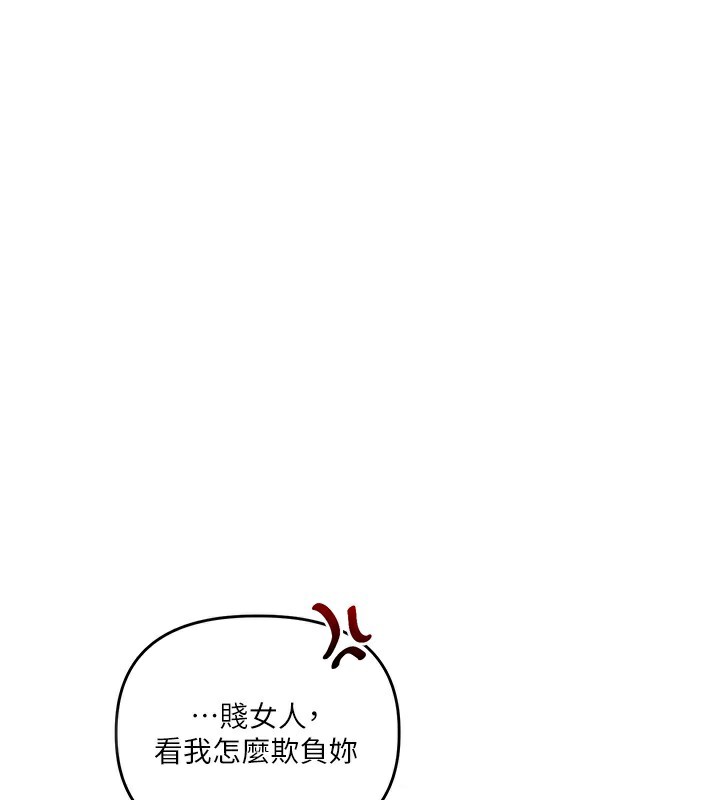 3P - 玩转学姊