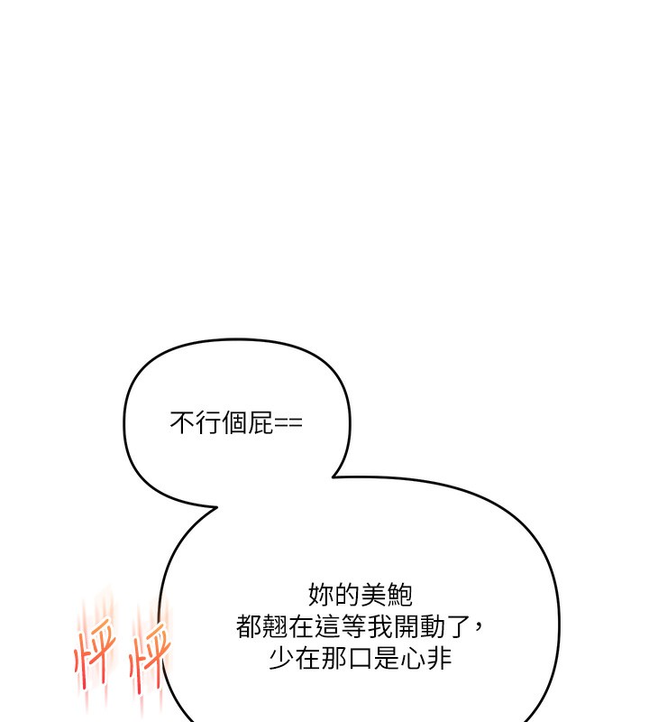44P - 玩转学姊