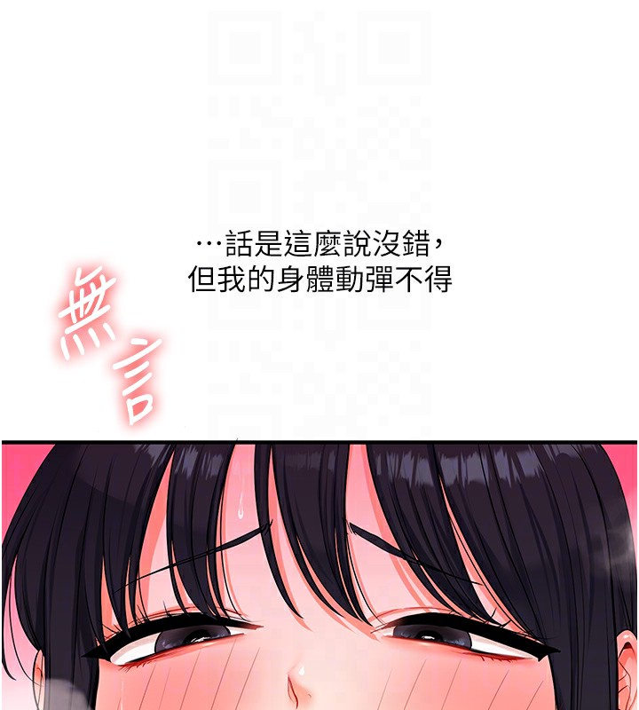 47P - 玩转学姊
