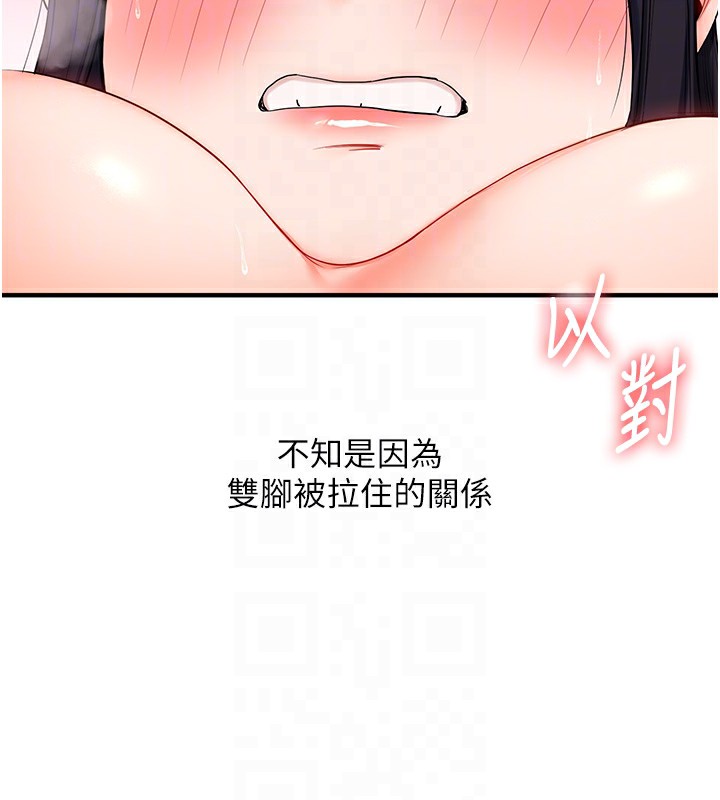 48P - 玩转学姊